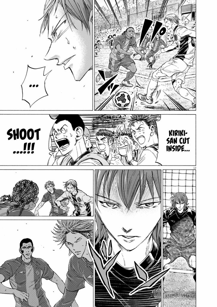 Ao Ashi, Chapter 366 image 15
